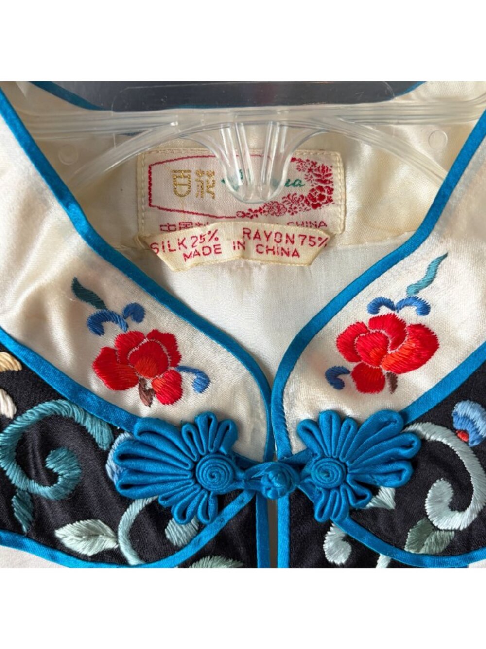 Vintage Chinese Bai Hua Embroidered Silk Jacket Cheongsam Frog Closure Scenic - Picture 3 of 12